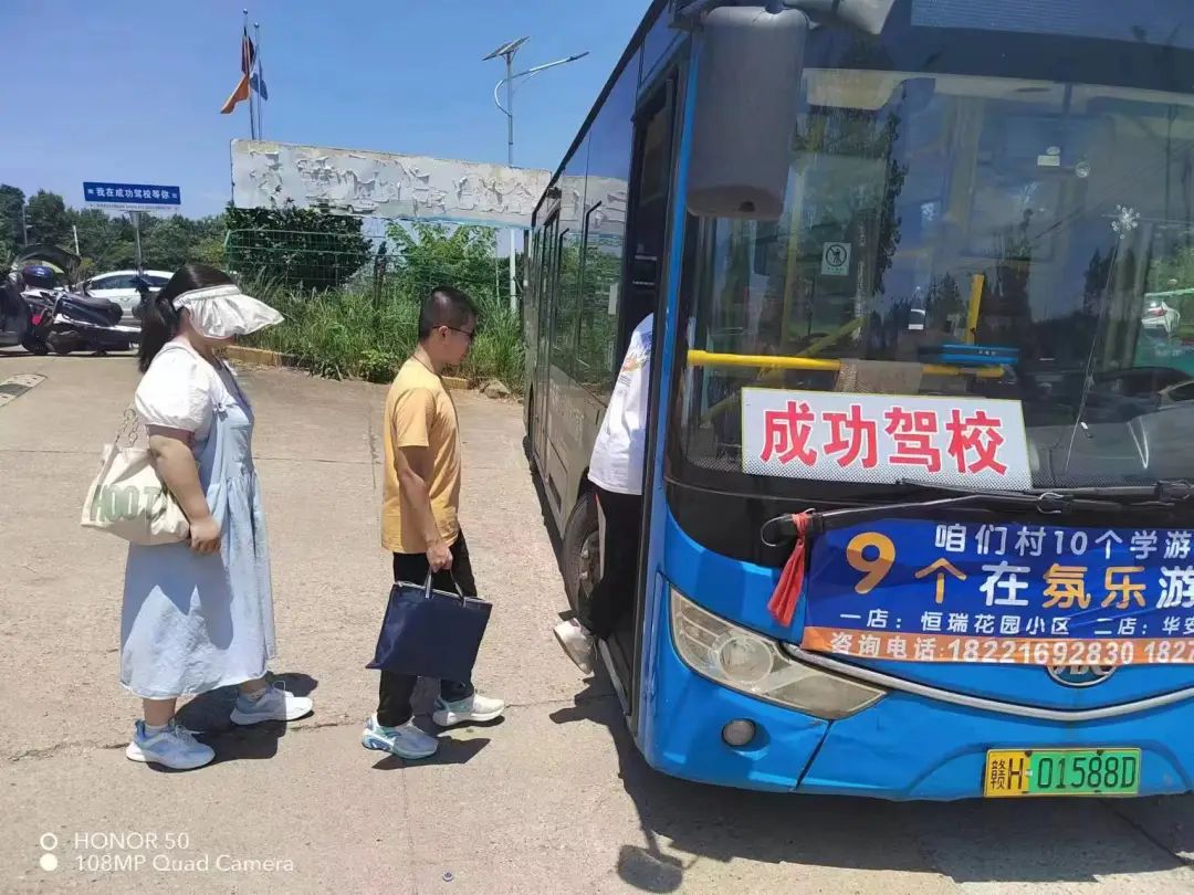 景德镇长运：乐平公交开通首条驾校通勤车