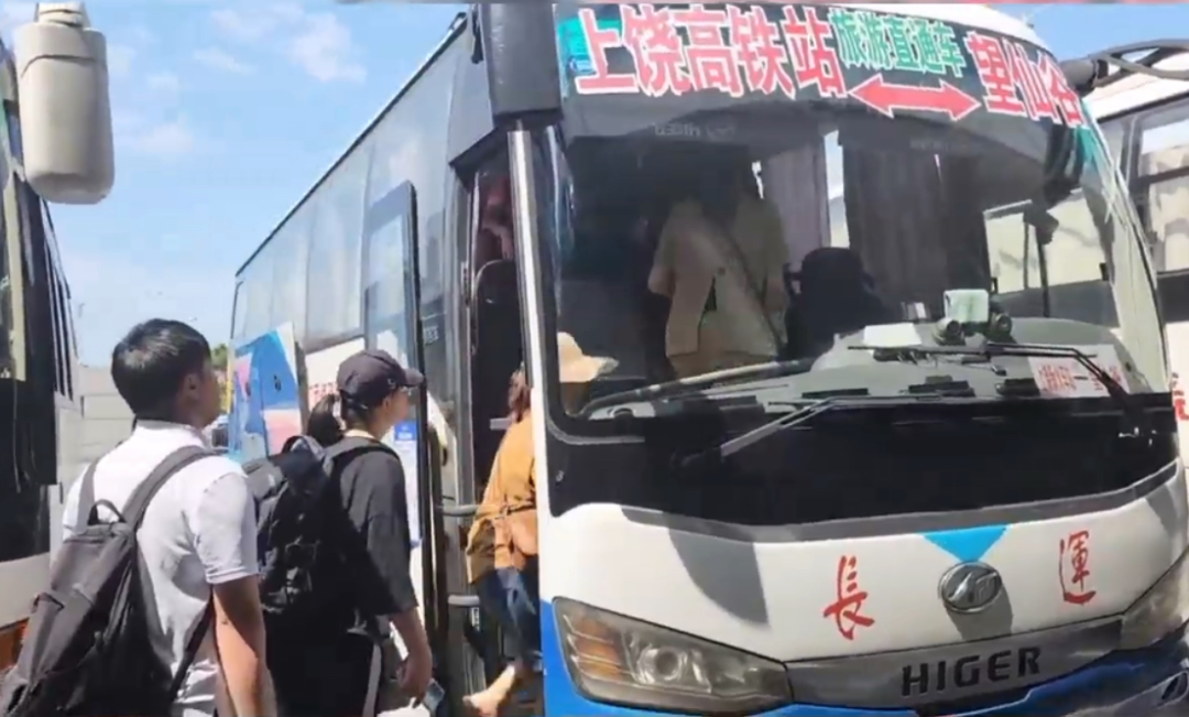 上饶汽运：下车即上车，让旅游出行更利便